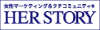 HER STORY