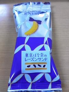 banana1.JPG