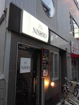 nishio1.JPG