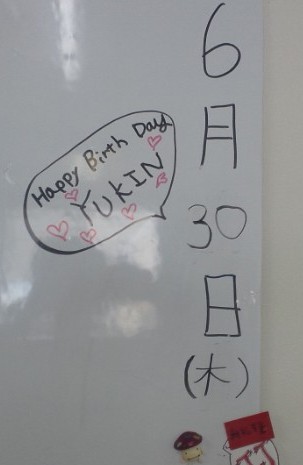0630yukin.jpg