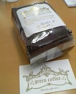greencoffee.JPG