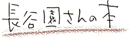 ���J������̖{