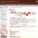 ��q�q���������u�Ԃ���񁕎q��ăC���t�H�v�C���X�g