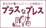 �g�b�v�y�[�W