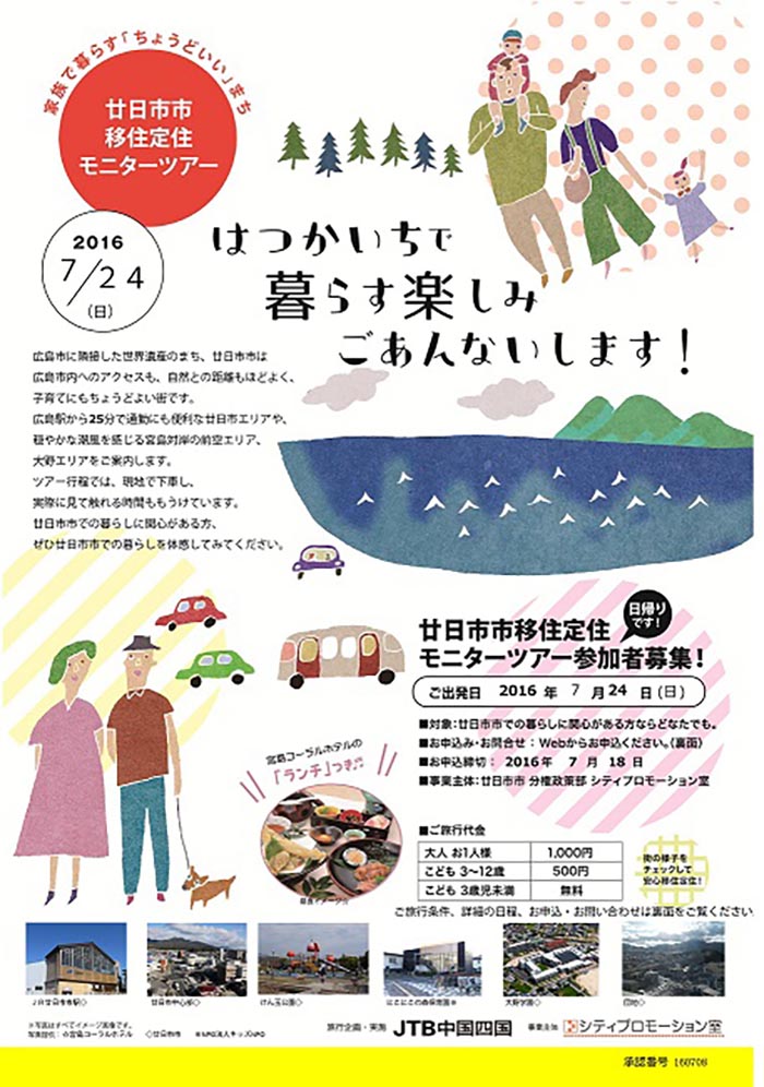 PowerPoint プレゼンテーション
