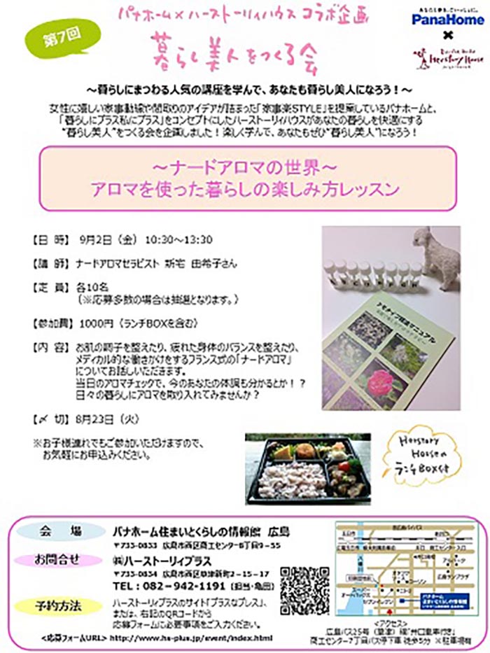 スライド1